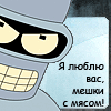 Аватар
