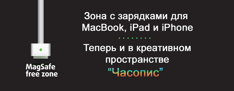 Заряди свой творческий потенциал