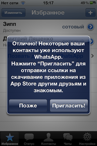 Ссылка для приглашения друзей Ссылка для приглашения друзей