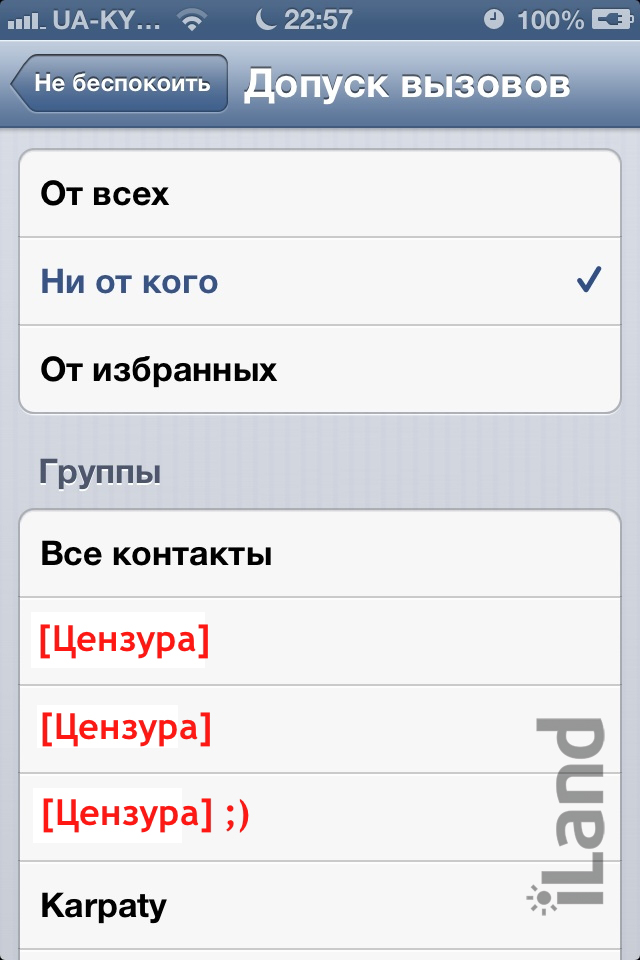 установка и настройка функции «Не беспокоить» в iOS 6