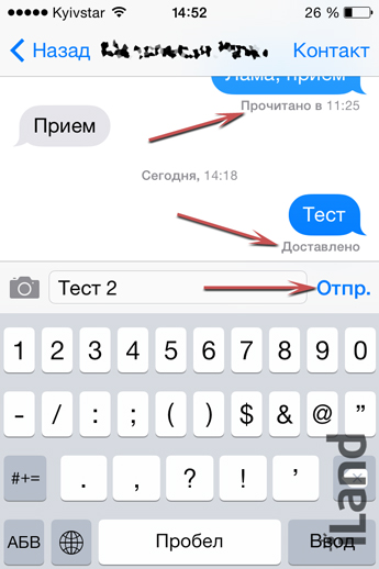 Как сделать обмен сообщениями Как сделать обмен сообщениями
