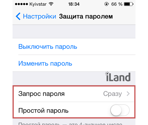 Как сделать сложные пароль 961