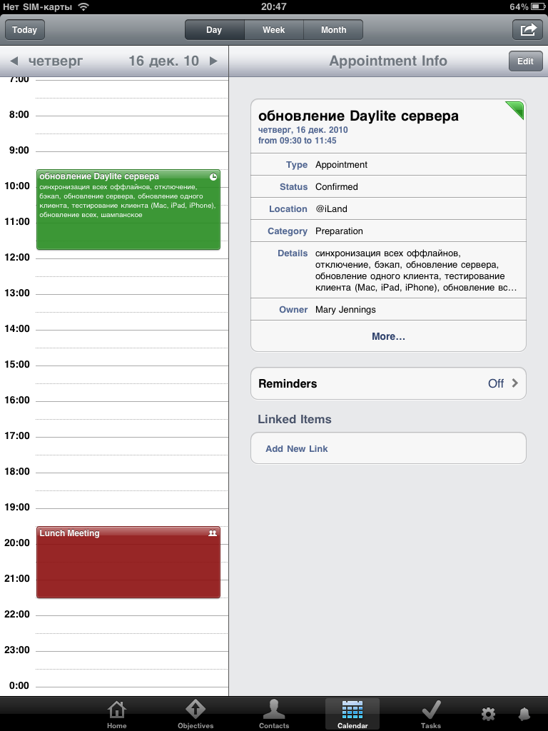Daylite iPad
