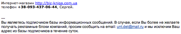 BizKniga death
