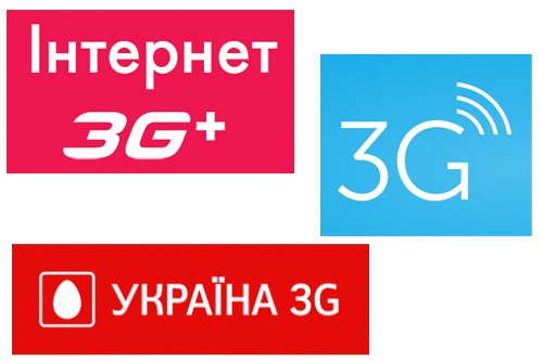 3G в Украине