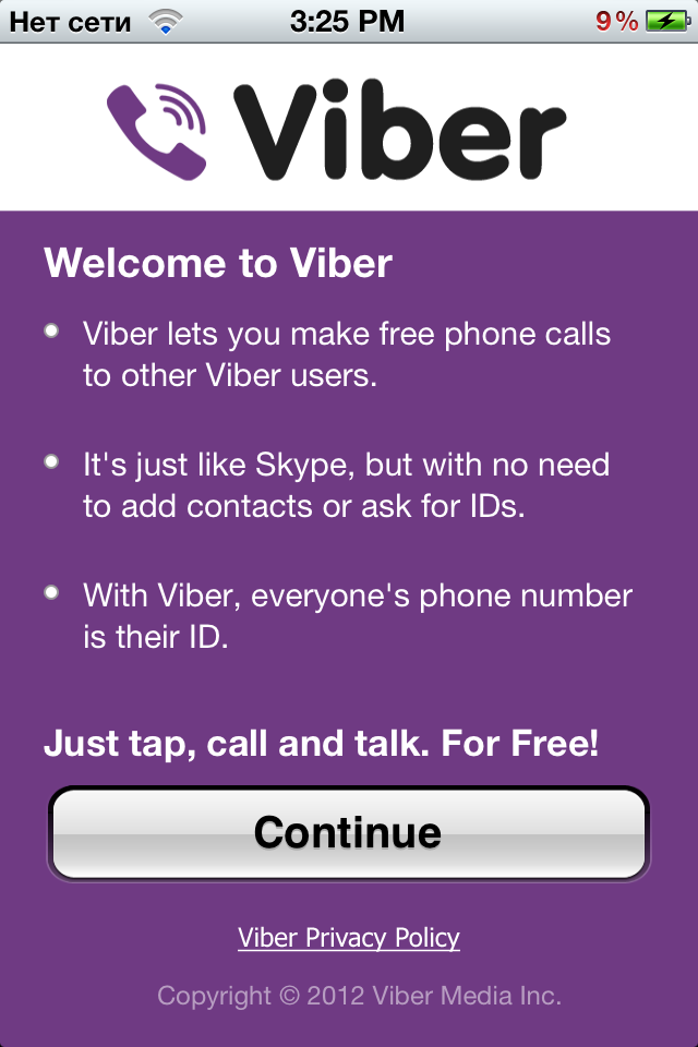 Вайбер на айфон 6. Вайбер. Гуд вайбер. Viber приложение. Вайбер 2010.