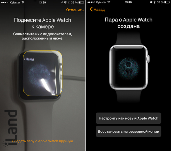 Как включить iwatch. Пульт камеры на Эппл вотч. АПЛ вотч сбоку кнопка. Экран включения эпл вотч. Видоискатель на Эппл вотч 3.