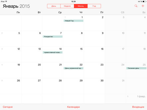 Добавление государственных праздников в календарь iPad/iPhone