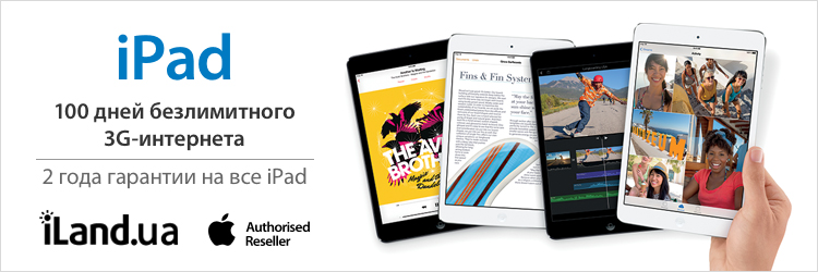 24 месяца гарантии на все модели iPad