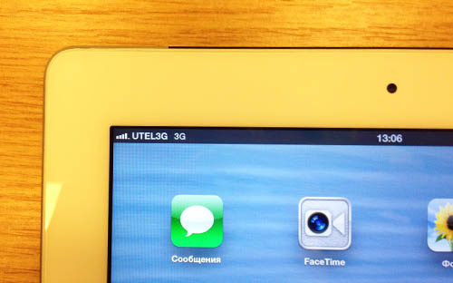 Скоростной 3G-интернет от Utel: оставайтесь на связи всегда и везде