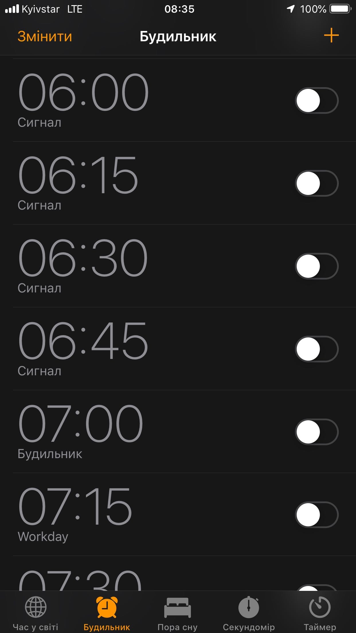 iPhone smart alarm