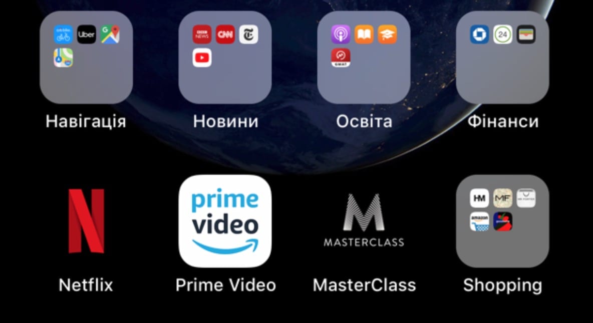 Ксенія Єфремова: iPhone Home Screen