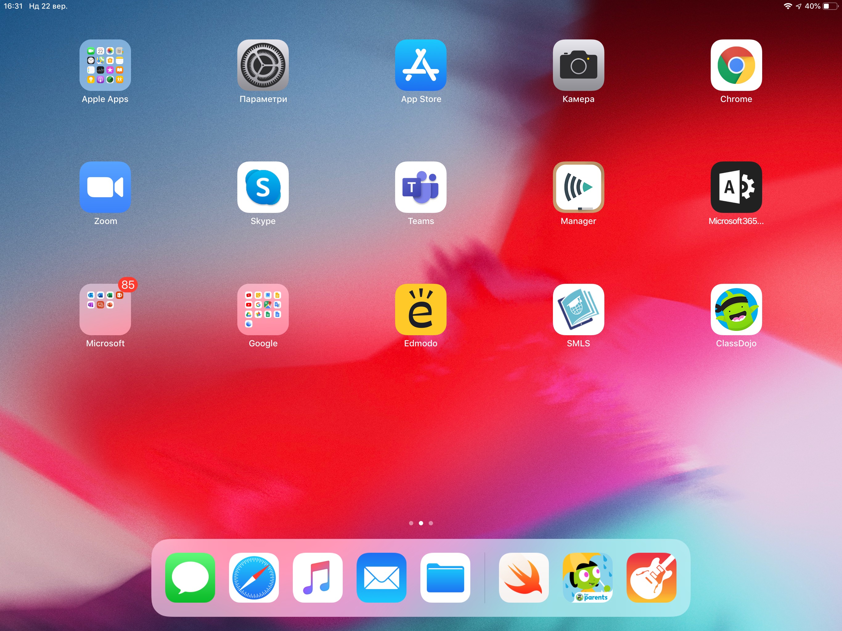 iPad Home Screen    iLand