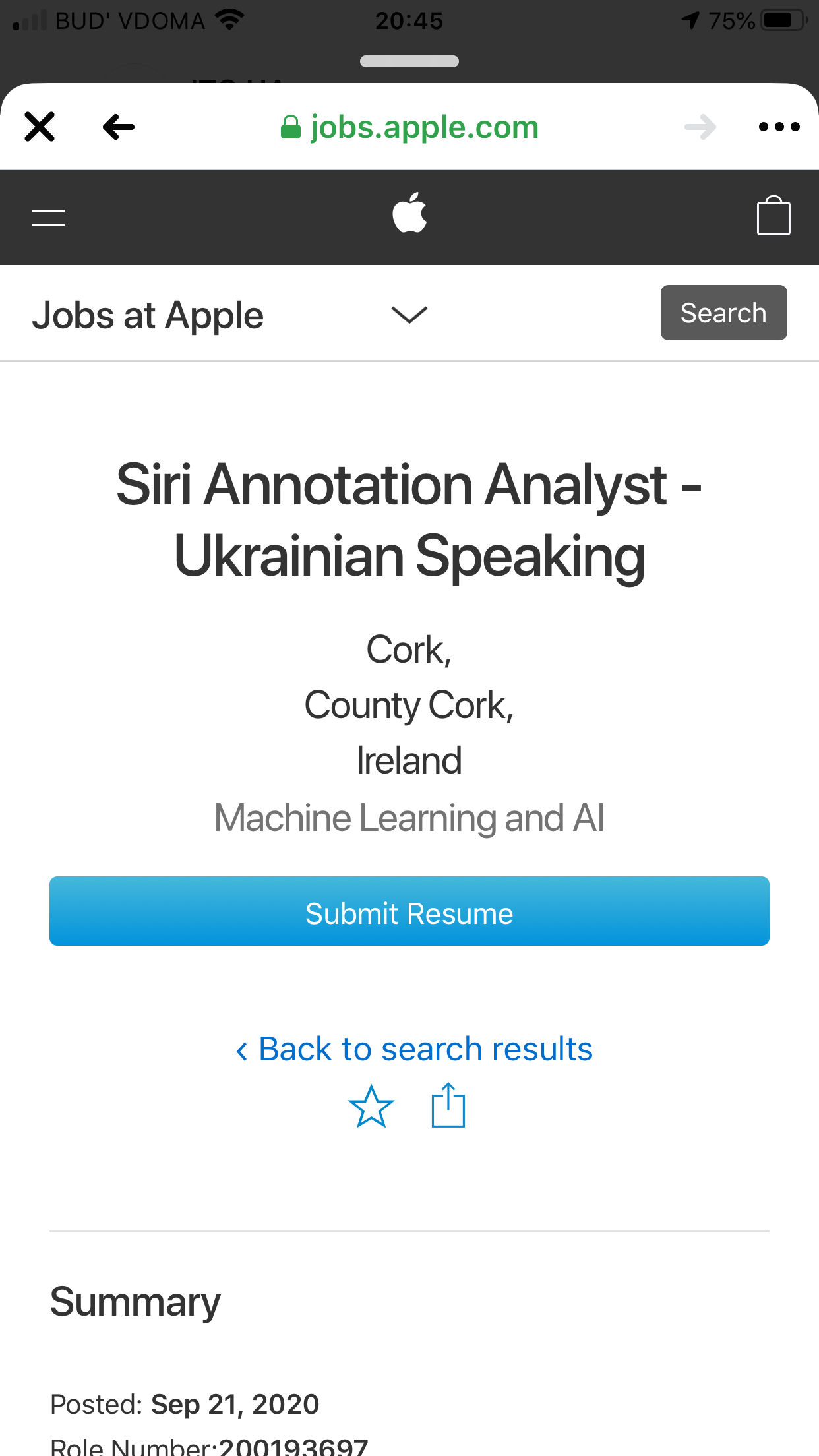 Siri українською